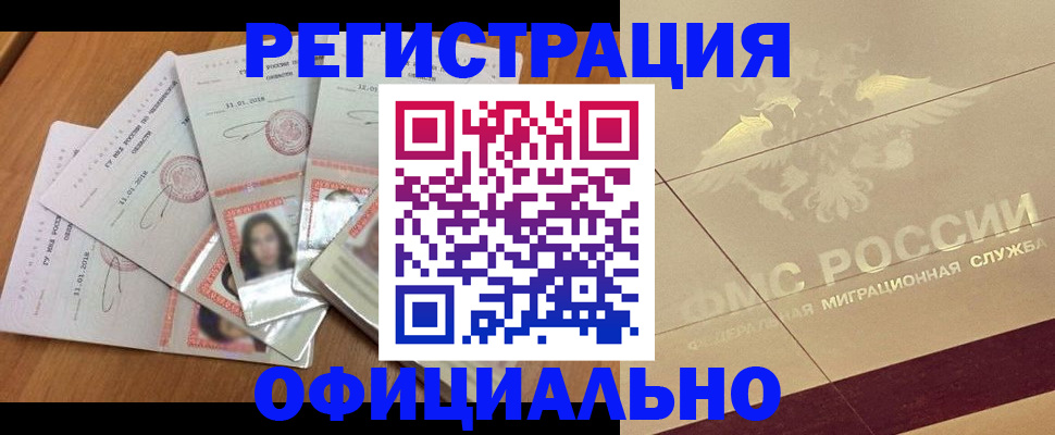 найти адрес прописки в Инте